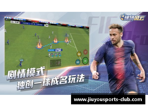 九游体育英超球员评分分析与数据挖掘：揭秘顶尖球员技术表现及影响因素 - 副本